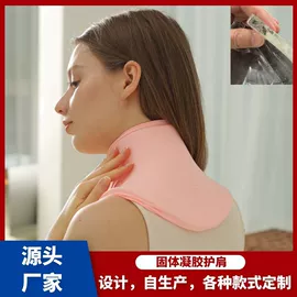 运动护膝;保健护具;护肩