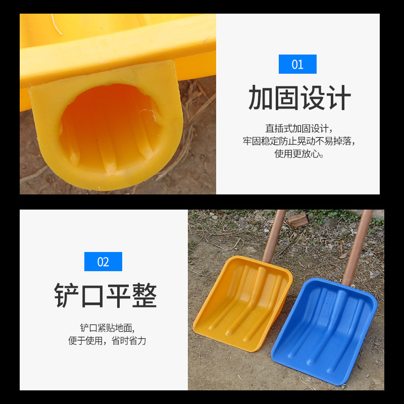 Small plastic shovel, snow shovel, food bagging, plastic shovel, thickened plastic shovel with wooden handle, extended hardened snow shovel, mini
