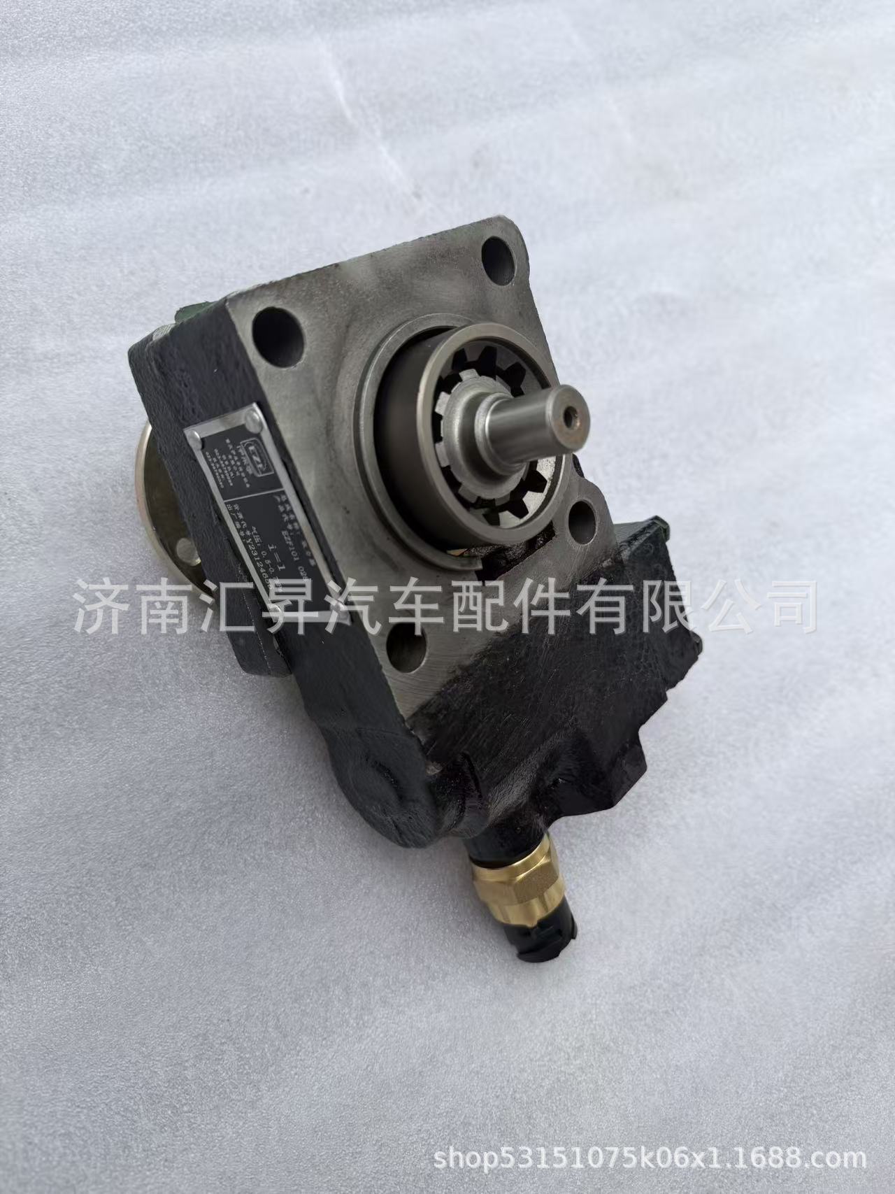 WG9725290019 Power Take-Off Assembly (compatible with ZF)