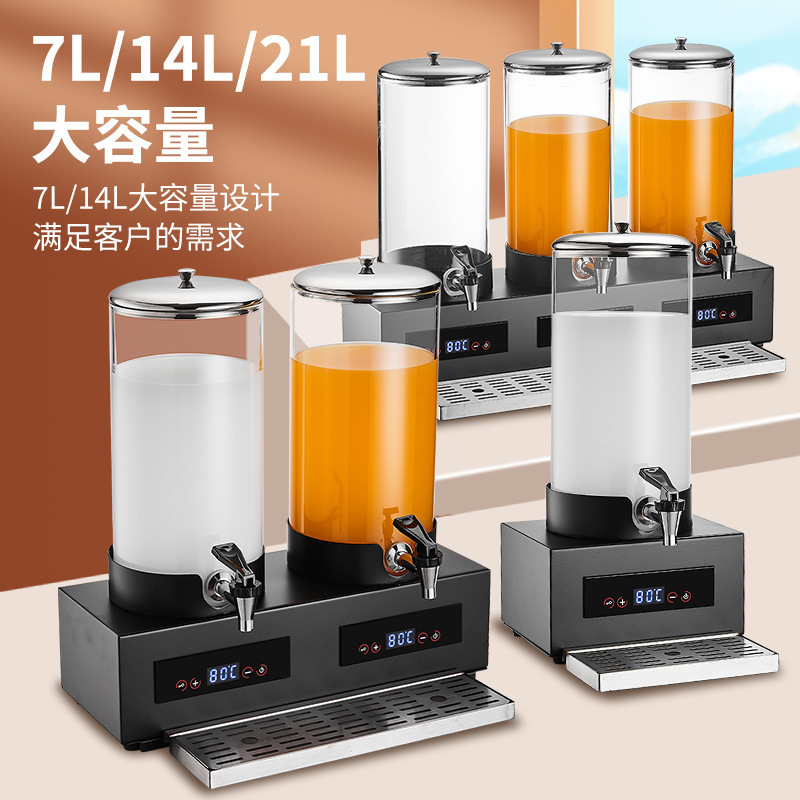 ガラスタイプの電気加熱牛乳鼎商用ジュース鼎飲料機ホテル朝食食器ダブルコーヒー鼎|undefined