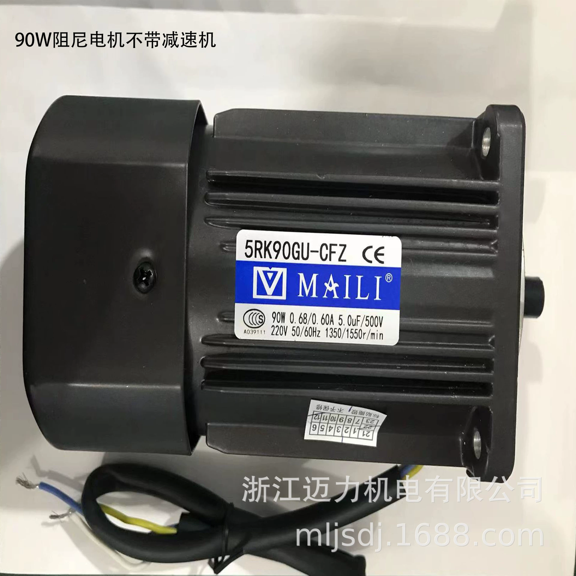 MAILI Mai Li Source Factory Демпфирующий двигатель мощностью 90 Вт может быть оснащен полным передаточным отношением редуктора