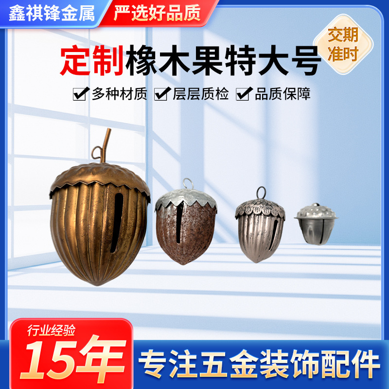 cross-border vintage pine cone bell metal oak fruit iron bell diy accessories christmas tree vintage bell bell bell cross-border vintage pine cone bell metal oak fruit iron bell diy accessories christmas tree vintage bell bell bell