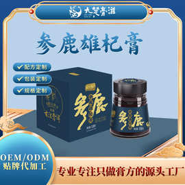 膏滋工厂现货批发人参鹿鞭膏 中医馆代加工男性滋补雄杞膏方