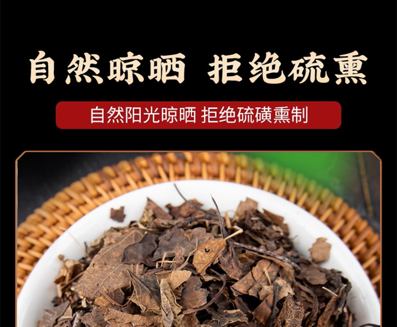 Pyrola Herb Lu Xian Cao 500g Dried Whole Herb Traditional TCM Herbal Tea and Decoction Ingredient preparation