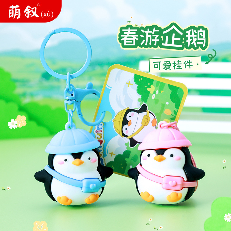 Cute Spring Tour Penguin Keychain Small Pendant for Friends Small Gifts Couple Schoolbag Pendant Baby Machine Small Hanging Ornaments