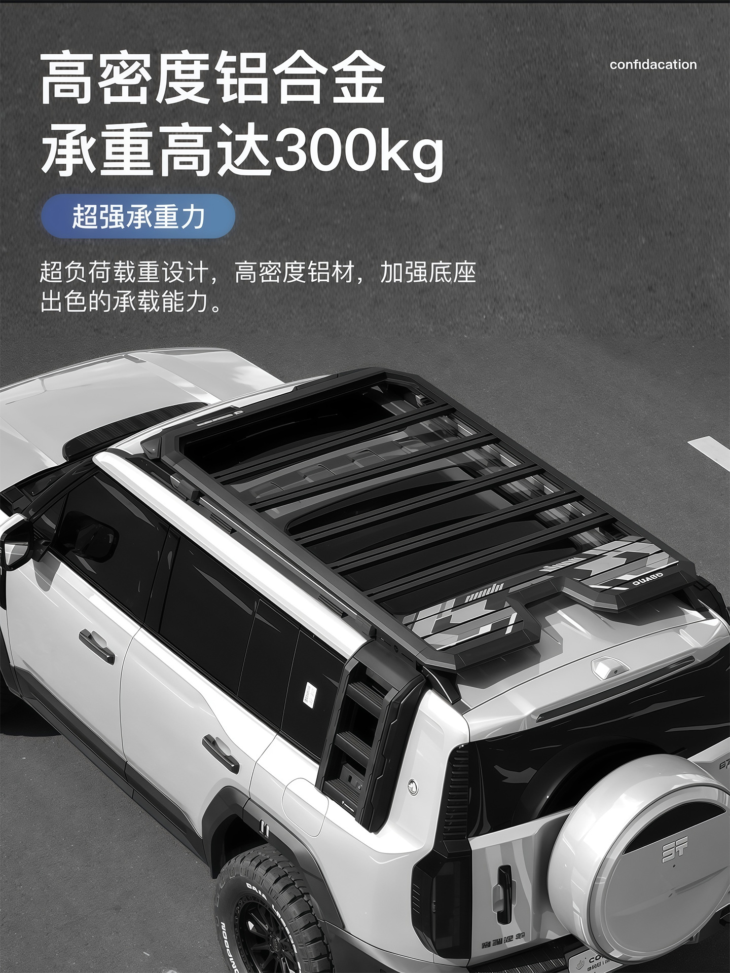 Suitable for the Zongheng G700 Roof Platform, Special Modification Accessories, Explorer Luggage Rack, Side Tent, Climbing Ladder, Off-Road