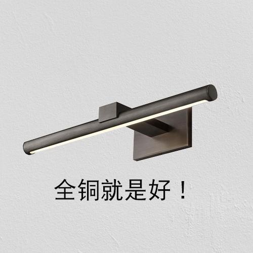 American All-Copper Mirror Headlight Bathroom Mirror Cabinet Special Makeup Lamp Fill Light Decorative Photo Wall Lamp Scandinavian Simple Wall Lamp American All-Copper Mirror Headlight Bathroom Mirror Cabinet Special Makeup Lamp Fill Light Decorative Photo Wall Lamp Scandinavian Simple Wall Lamp