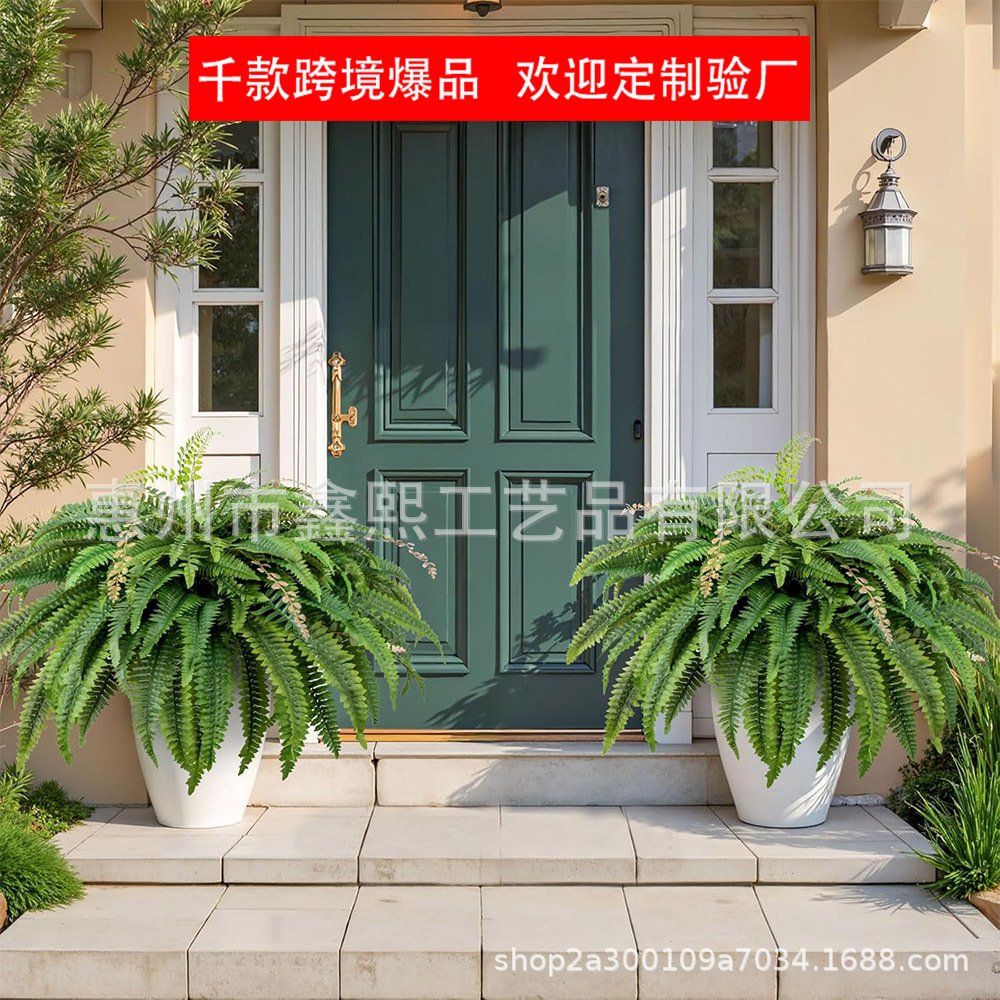 Artificial Fern 88-Leaf Persian Grass Artificial Grass with Autumn Persian Fern Plant Wall Decoration Bundle Fern Grass