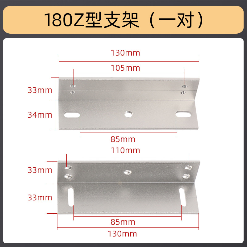 Cerradura magnética de 180kg, enclavada, 12V, puerta única, puerta doble, cerradura magnética, 24 V, control eléctrico, cerradura electromagnética, cerradura de control de acceso