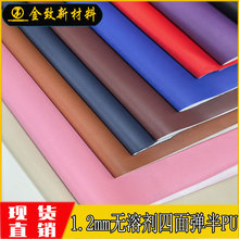 1.2mm�o�܄����揗��PU�{���y ��ĥ��ˮ ���ΰ��� ��܇��� ��߅