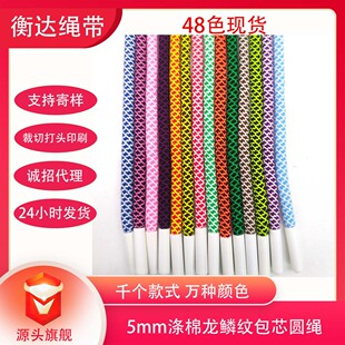 48ɫ5mm�����gɫ���[�y�l�³��K���^�A�K ��ɫ��о�����\��ѝ���K