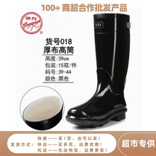 ����018��Ь�п�ˮЬ�Ӻ��LͲ��ѥ��Ͳ�����zЬ��ˮ�ڱ�Ь