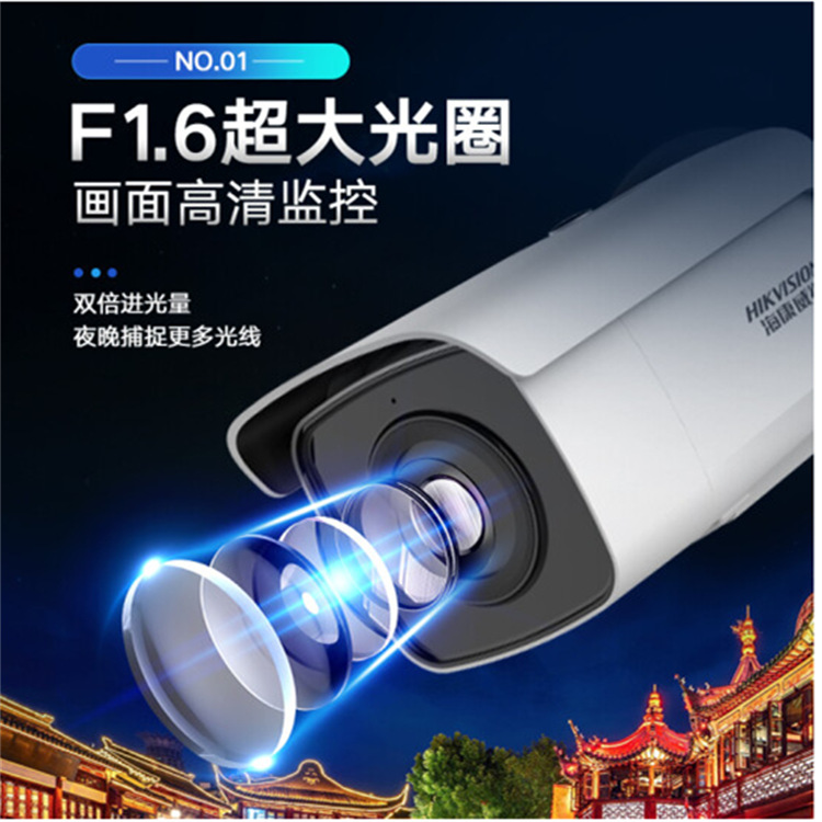 海康威视DS-2CD3T86FWDV2-I5S 800万星光级4K网络POE红外摄像头机