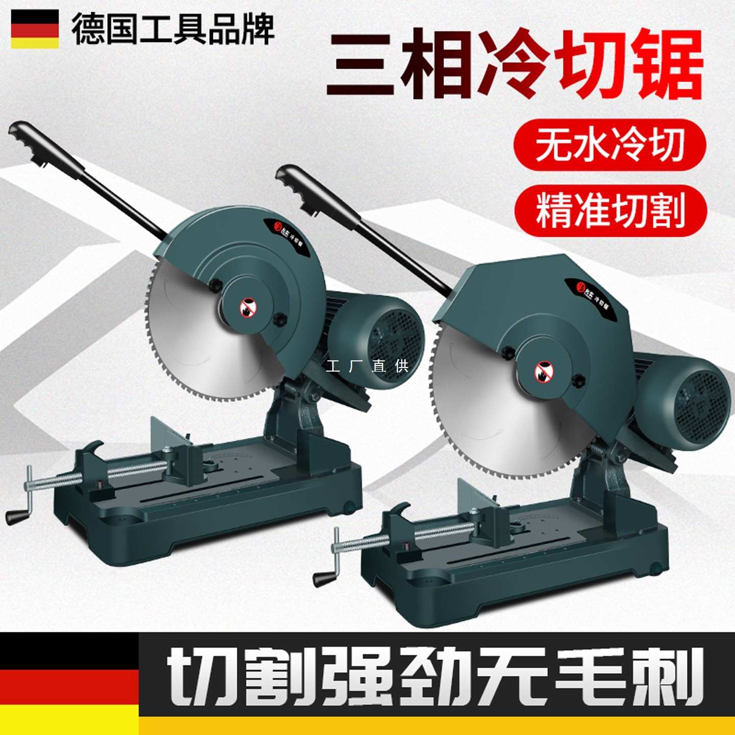 金属冷切机400型冷切锯钢筋380V三相 方管铝型材方管铝型材切管机