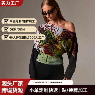 欧美辣妹风斜肩印花长袖上衣女一字肩收腰显瘦褶皱设计高级感T 恤