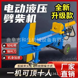 林业机械;液压整机;切断设备