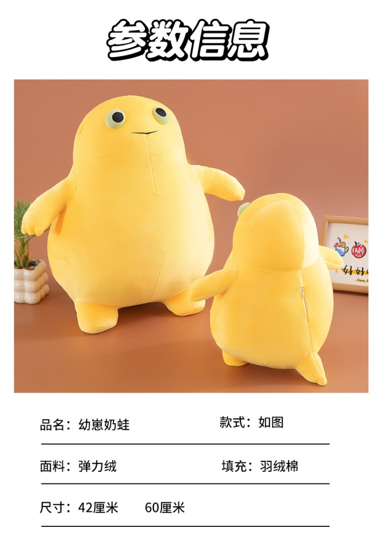 Cute and Adorable Yellow Little Monster Plush Doll Pillow for Children and Girls, Sleeping Comfort Toy, Cartoon Stuffed Doll