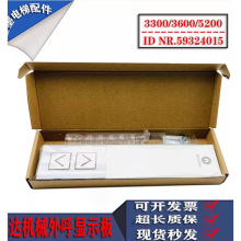 Ѹ�_���3300/3600/5200�Cе����@ʾ�� �����IDNR:59324015ȫ��