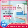 修正医用口腔起泡喷雾剂