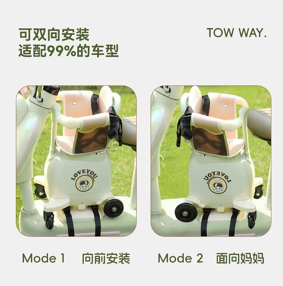 Electric vehicle child seat, front-mounted electric scooter baby seat, multifunctional baby stroller, electric vehicle safety seat