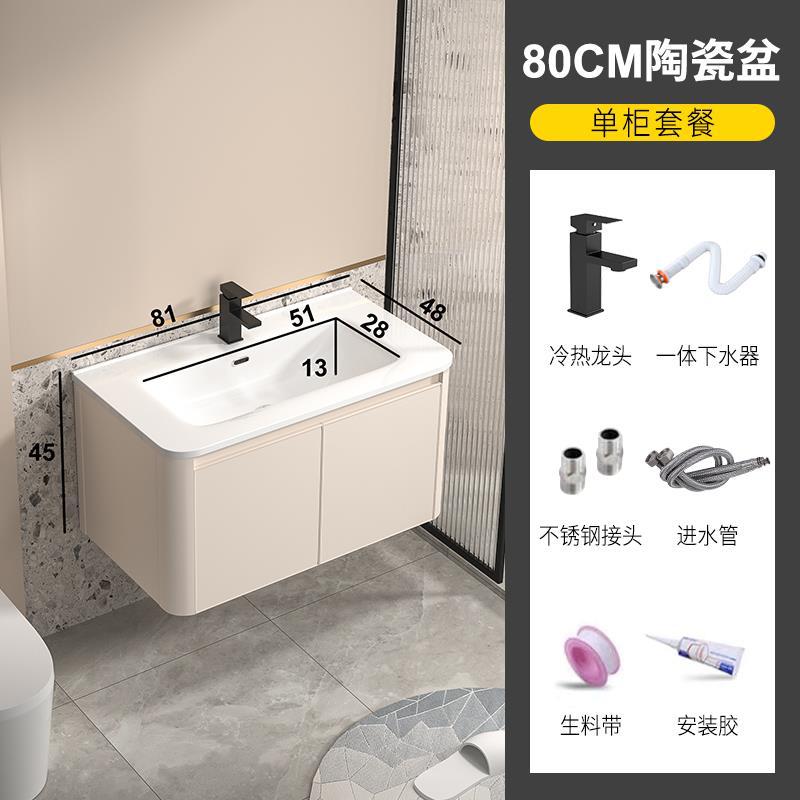 Gabinete de baño de aluminio espacio simple lavabo de baño combinación de gabinete de cerámica integrado lavabo Placa de roca mesa de lavado