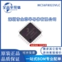 信号控制数字mc56f8023处理器
