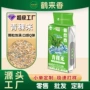 代工定制真空青稞米