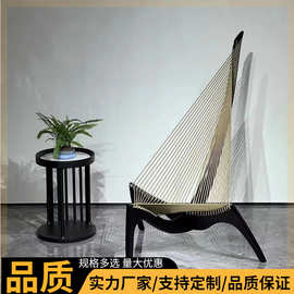 地中海设计师沙发椅子白蜡木竖琴椅客厅图书馆会所酒店休闲实木椅