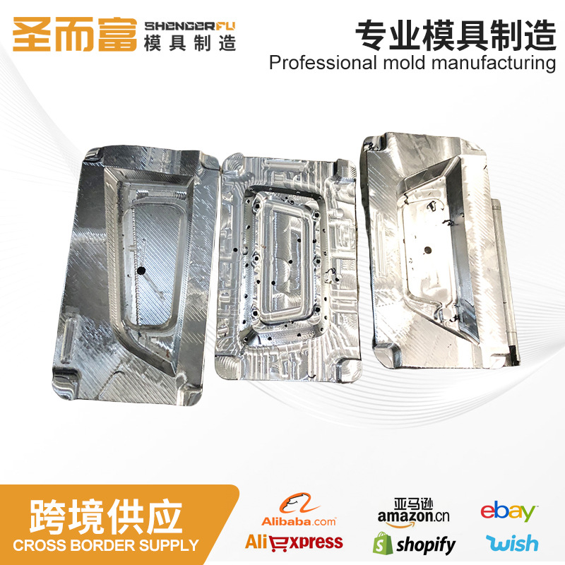 跨境金属压铸模具航天航空机械机器人电镀阳极氧化注塑模具加工