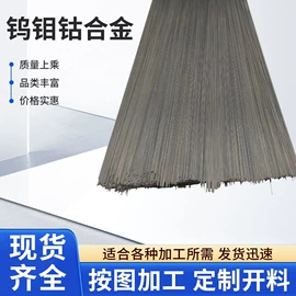 铜合金;钛合金;稀土合金