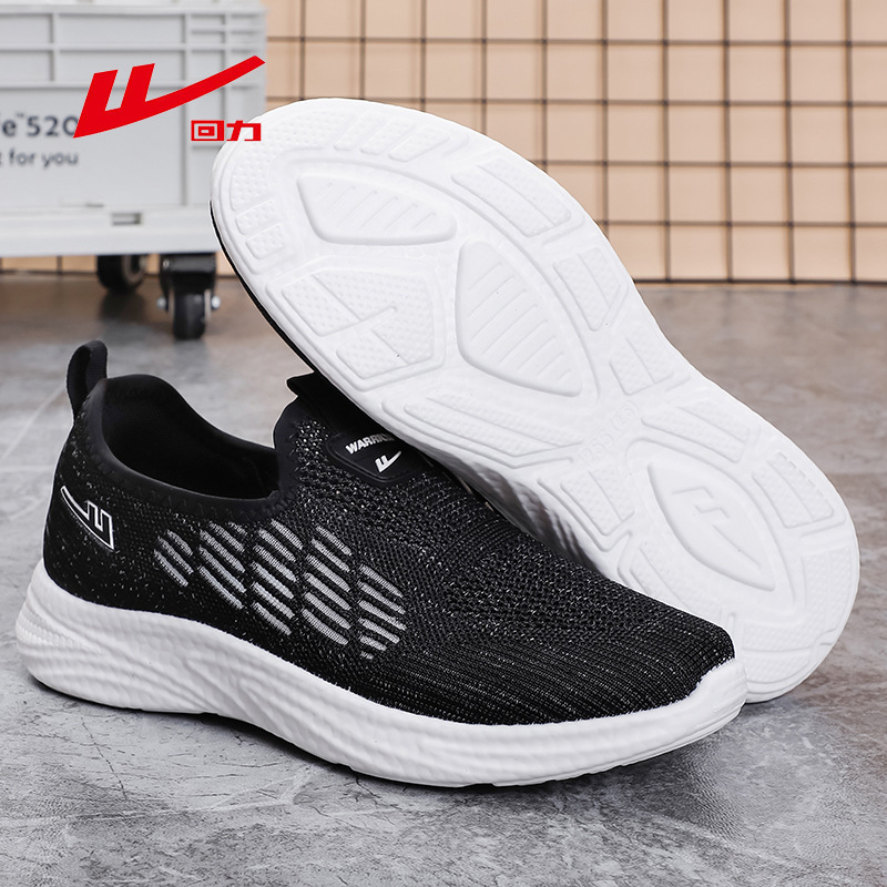 Summer breathable shoes