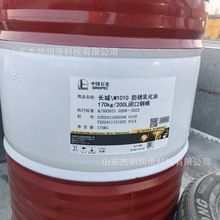 �����L��M1010�黯�� �C������Һ ����Һ ���ɫ����Һ