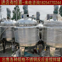 P䓔޷500L600L1000L2000Lȫ304ޔ