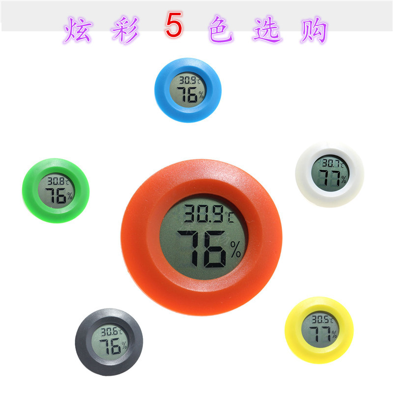 圆形电子温湿度计11.jpg