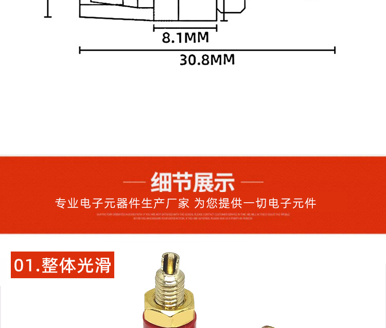 详情页模板(2)-副本副本_04.jpg