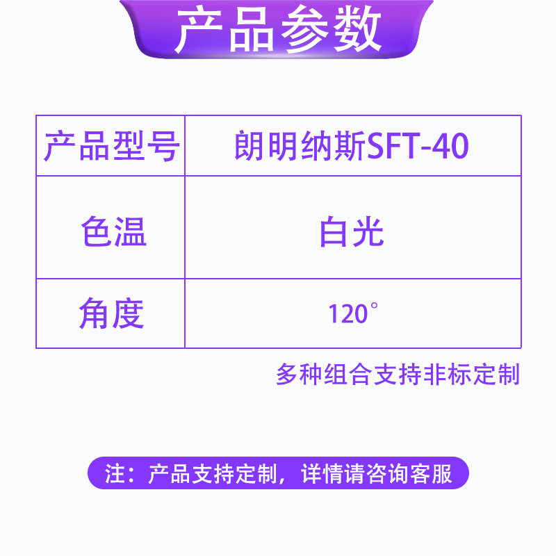 led���� 5050����LUMINUS������˹SFT-40�׹�25w���������ֵ�Ͳ