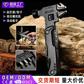 折刀;斧子;锤子