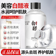 �������ݰ״�Һ����ˮ���|����ˬ���ƴֲڸ���غ��坍�o�w���A