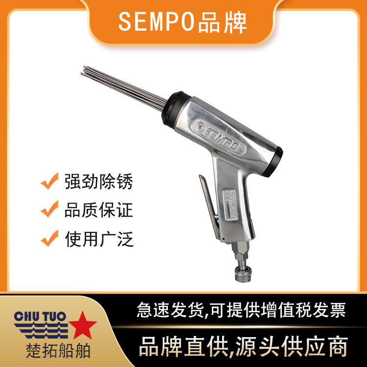 气动除锈枪IMPA590461船用针式除锈枪缝隙焊渣处理JC-16