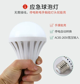 落地灯;水族照明设备;室外LED