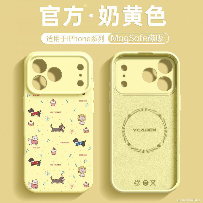 适用于iPhone16pro手机壳苹果17promax外壳ip15pro相机按键14保护|undefined
