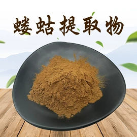 工业植物提取;其他生物化工