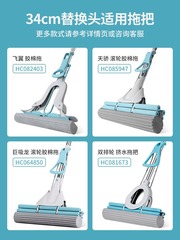 BG54 wholesale mop head folded in half squeezed water glue cotton mop head sponge absorbent mop head universal original replacement