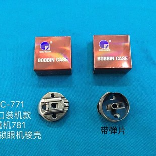 ���]�M���b�C�ʢBC-771�� 781ƽ�^�i�ۙC�� 781������