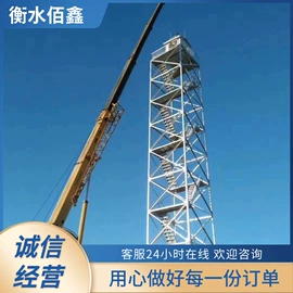 钢结构