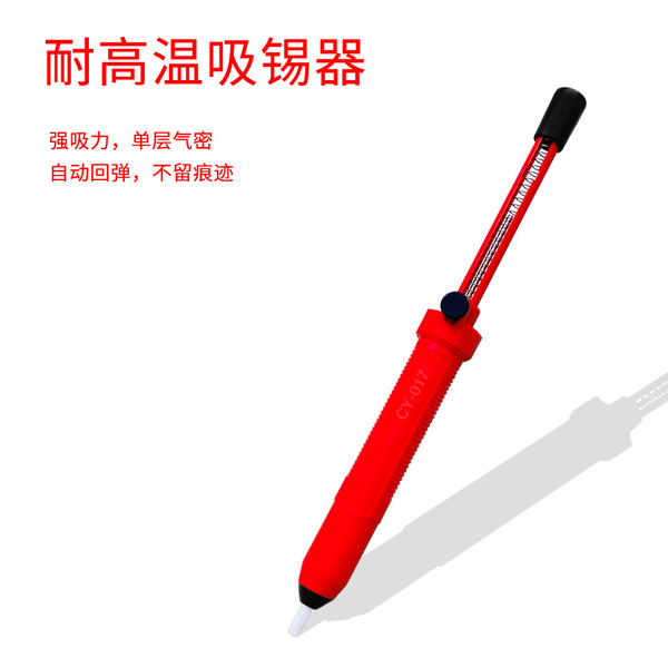 017 powerful manual double ring lengthened tin suction pump with…