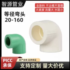 其他管件;弯头;PE管