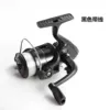 Black fishing ferry (with wired, no carton)