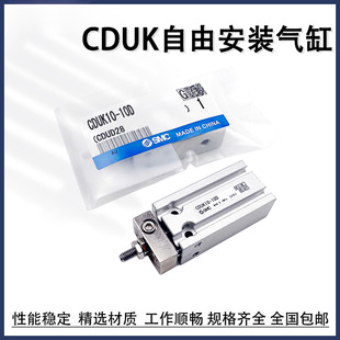 SMC�U�����D���ɰ��b���CDUK10/16/20/25/32-30/15/20/10/25D35D