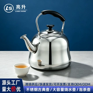 不锈钢古典壶大容量烧水壶加厚水壶家用电磁炉煤气通用开古典水壶
